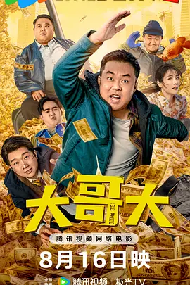婷婷亚洲五月